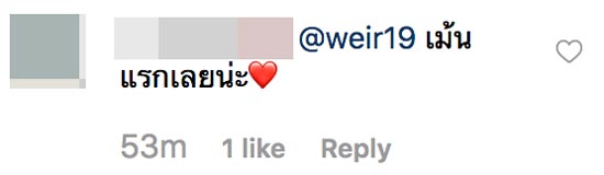 เวียร์ เบลล่า