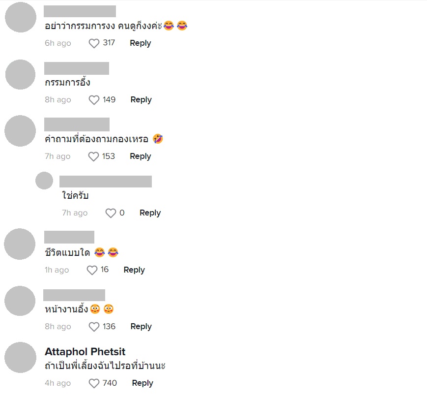 มิสแกรนด์กำแพงเพชร 2023