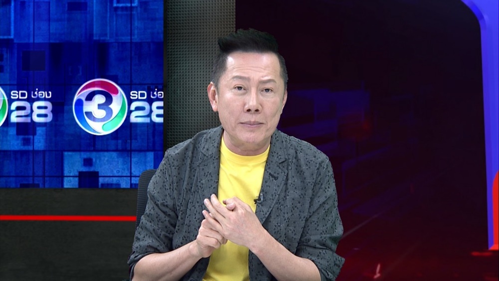 ณวัฒน์ อิสรไกรศีล