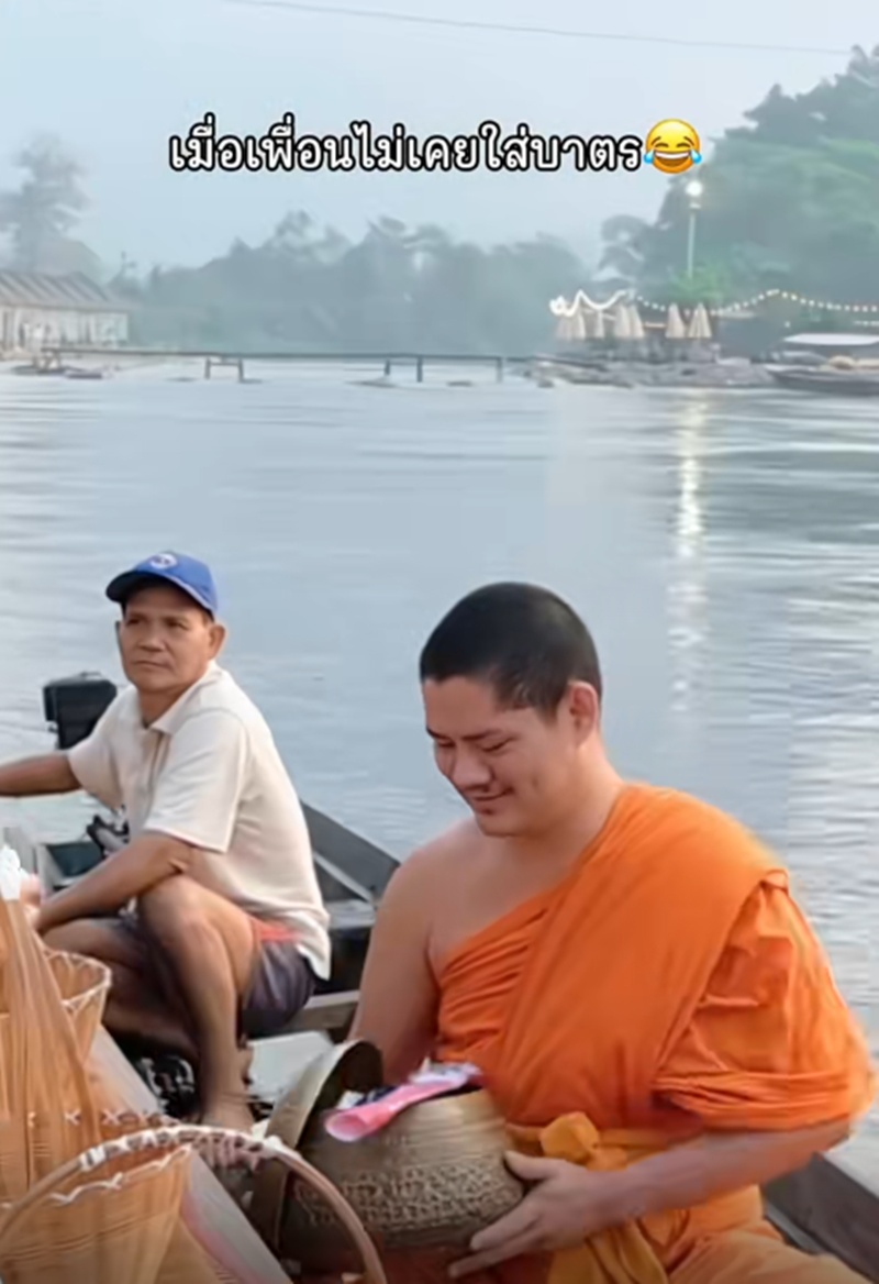 ใส่บาตร