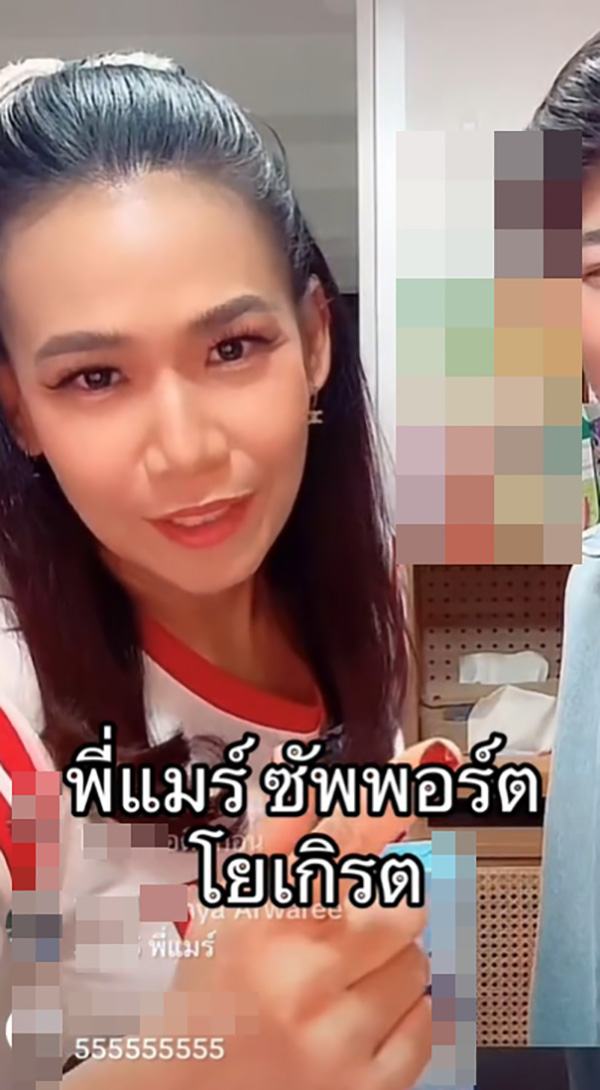 กาละแมร์ 