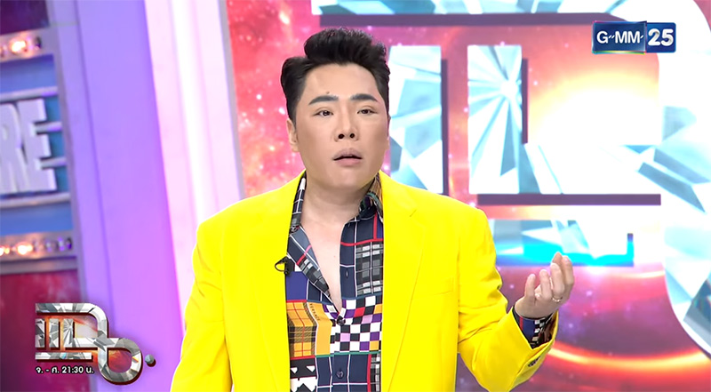 มดดำ คชาภา