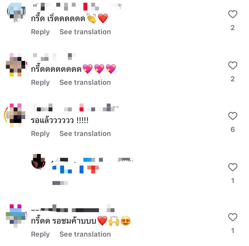แทน ญดา