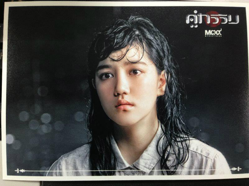 ริชชี่ อรเณศ