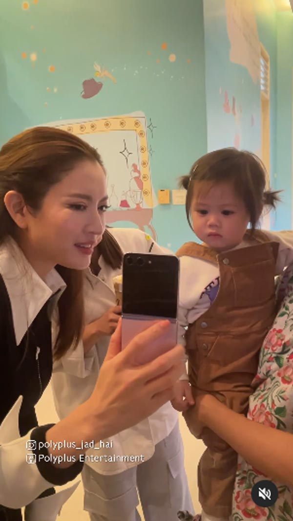 แอฟ น้องปีใหม่ น้องแอบิเกล