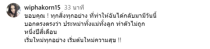 กานต์ วิภากร