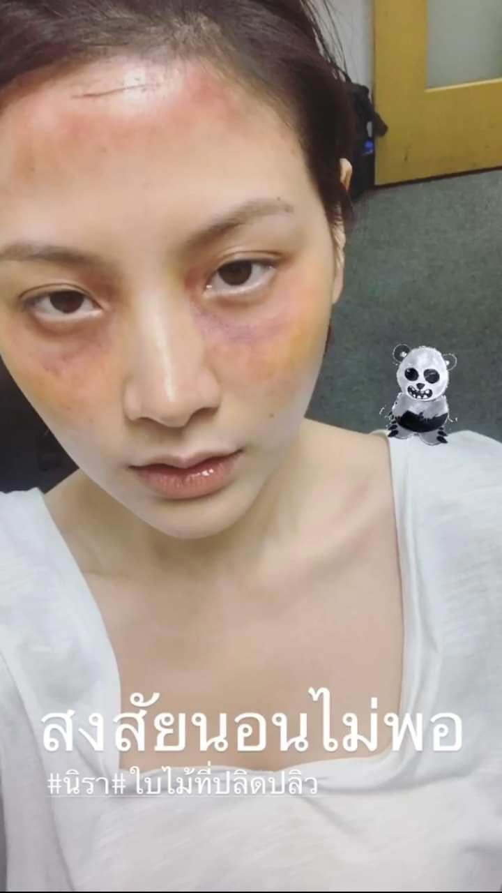 ใบเฟิร์น พิมพ์ชนก