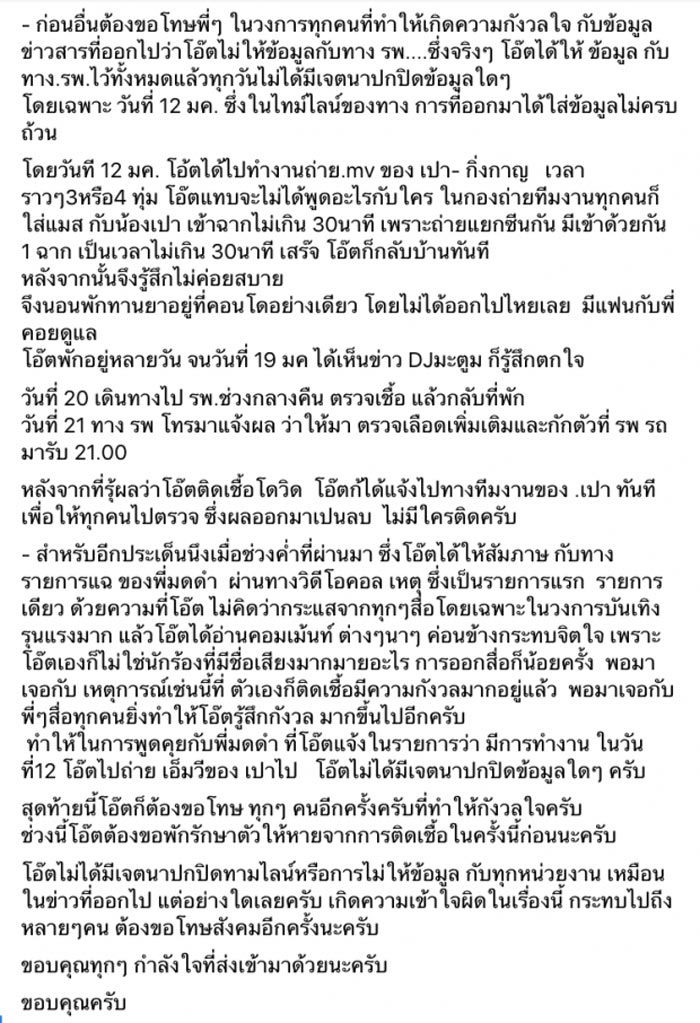 ข้าวโอ๊ต AXIS