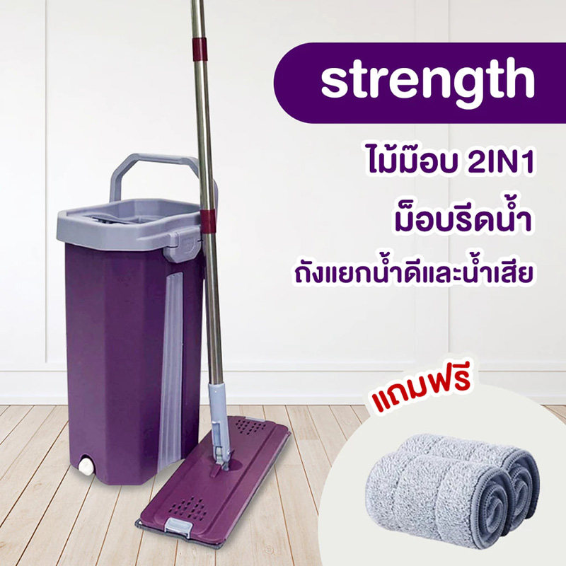 ไม้ถูพื้นแบบรีดน้ำ ยี่ห้อไหนดี