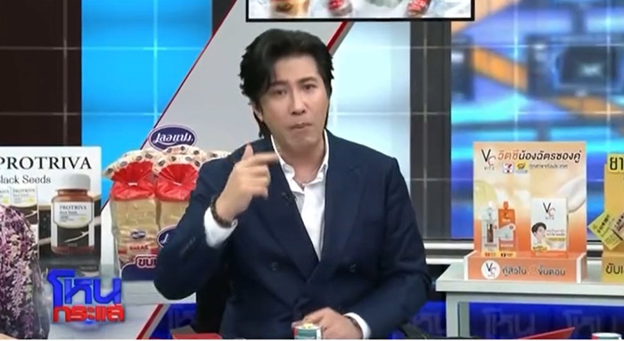 หนุ่ม กรรชัย