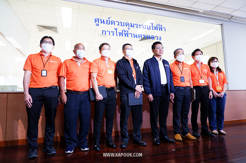 MEA ไฟฟ้าหน้าร้อน