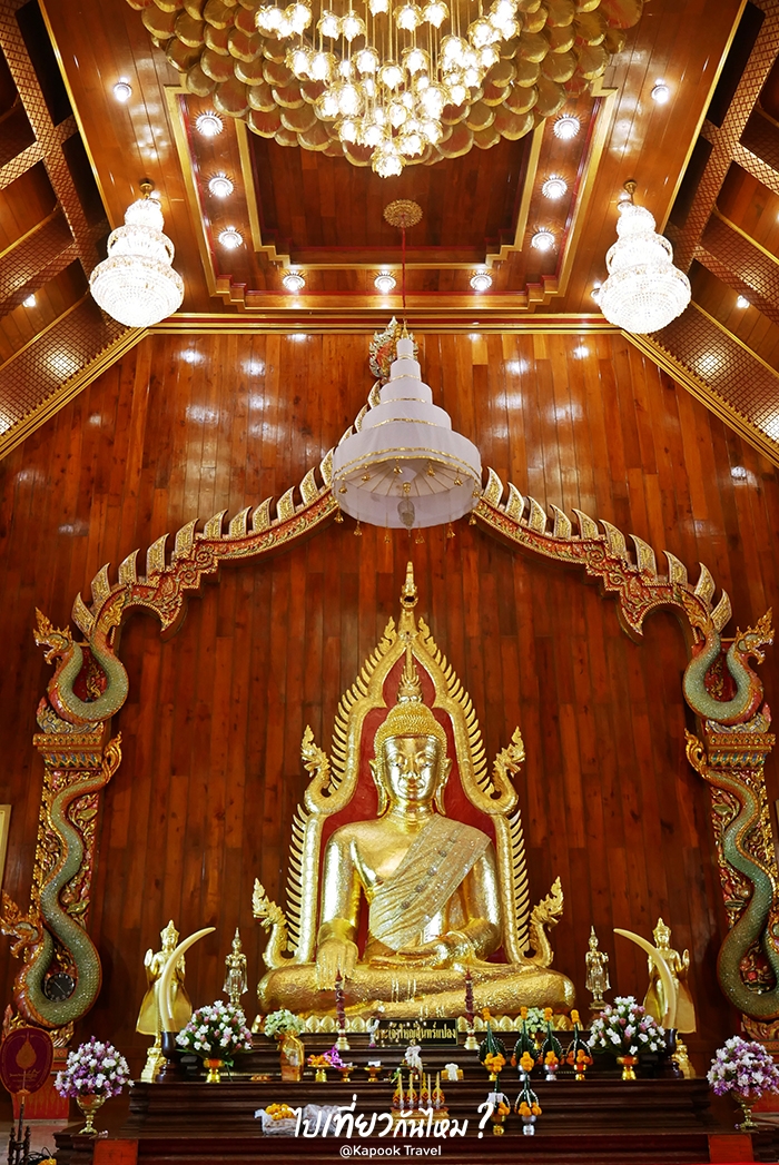 พระเจ้าใหญ่อินทร์แปลง