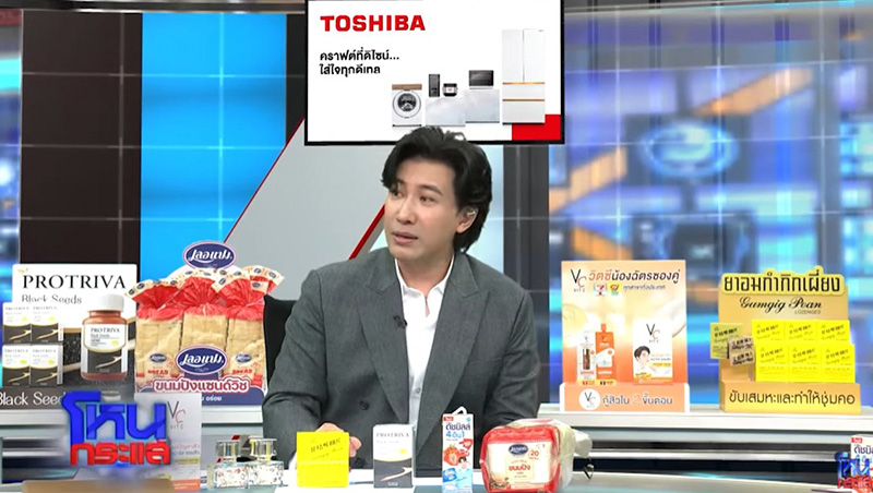 โหนกระแส เตรียมเปิดประเด็นใหม่ เรื่องดาราสาวท่านหนึ่ง