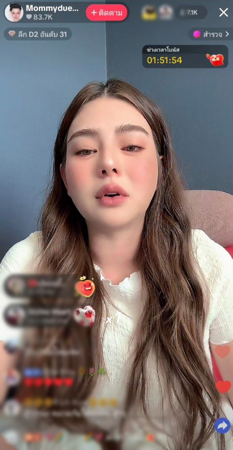 ดิว อริสรา คัมแบ็ก