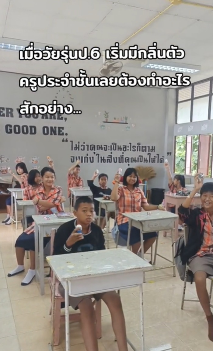 มีกลิ่นตัว