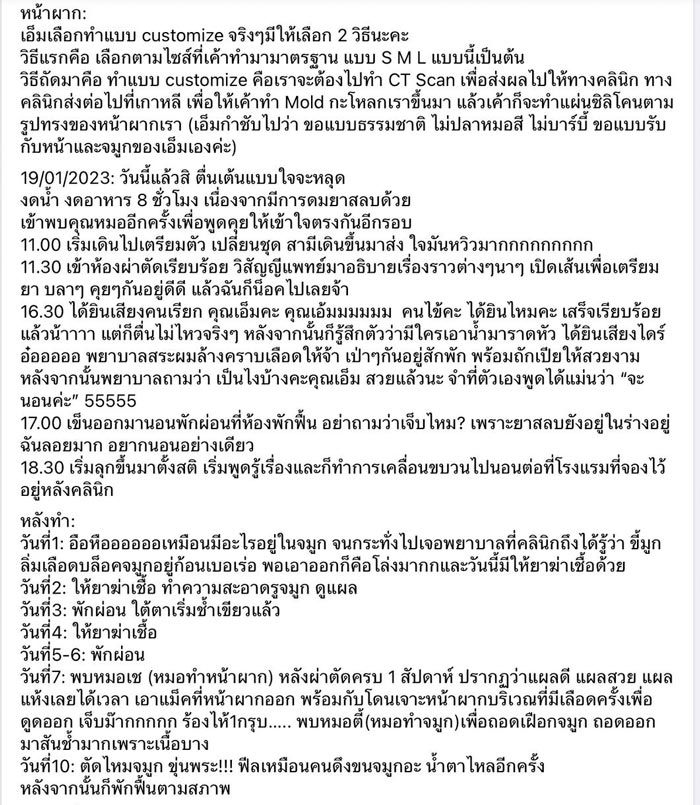 เอ็ม บุษราคัม