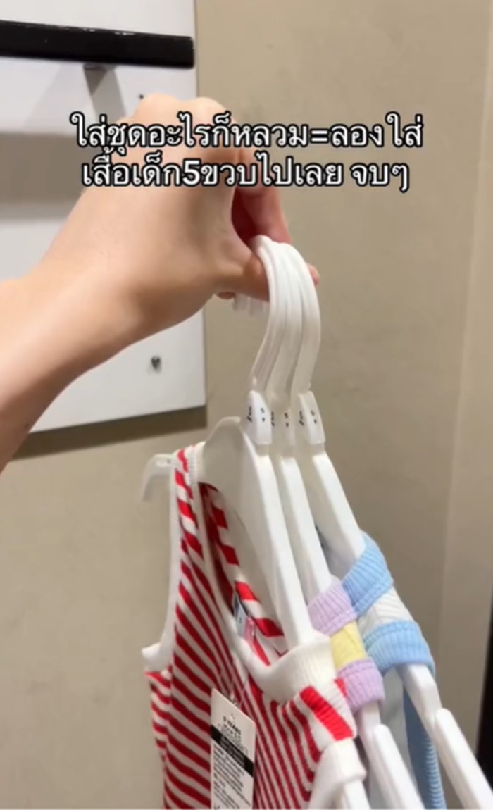 เสื้อผ้าผู้หญิง