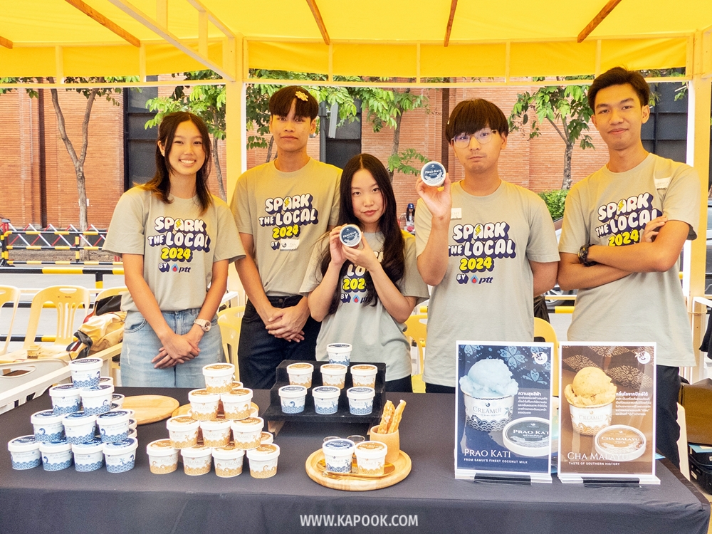 Spark the Local 2024 by PTT ทีม Samui Sigma