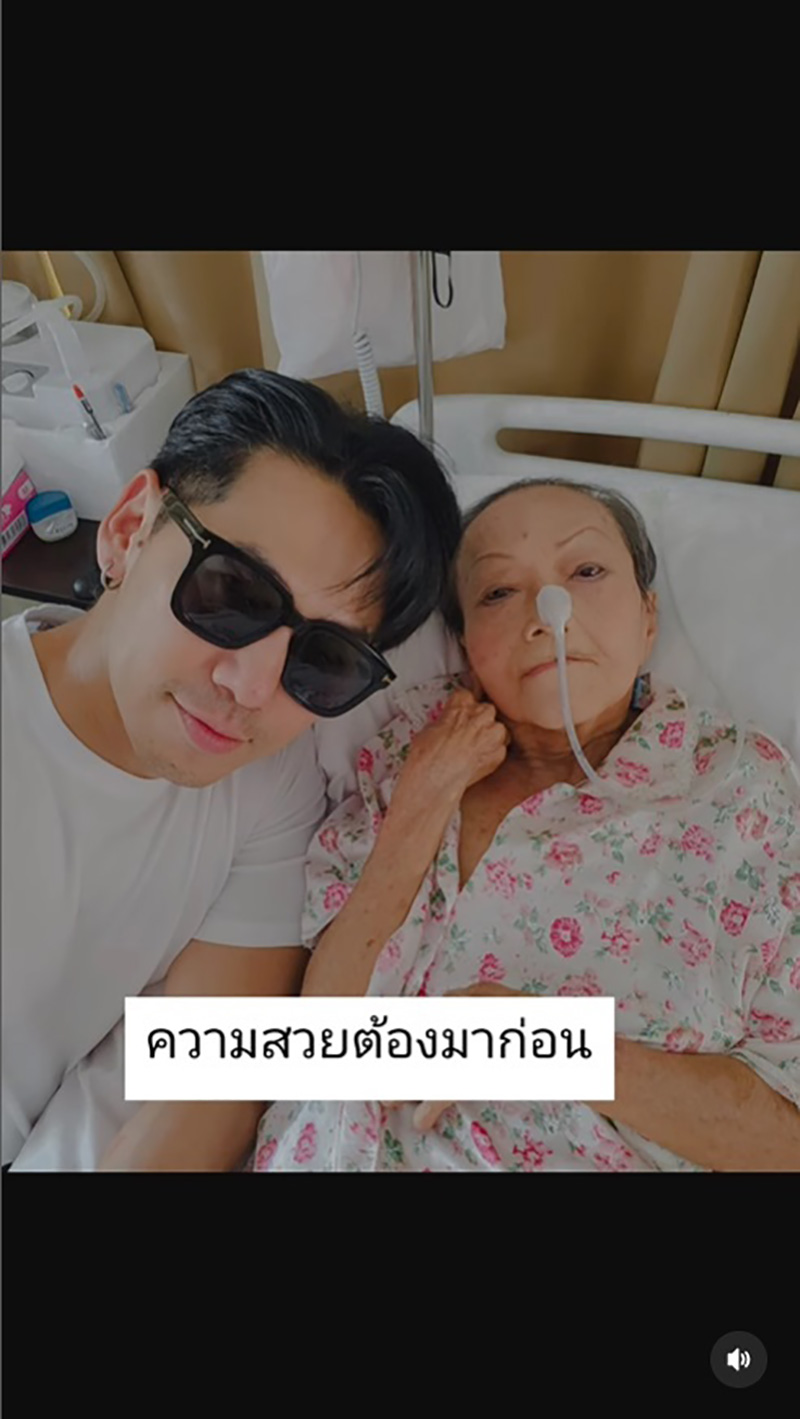 ดีเจเพชรจ้า เปิดคลิปล่าสุด อาม่ายังแข็งแรง 