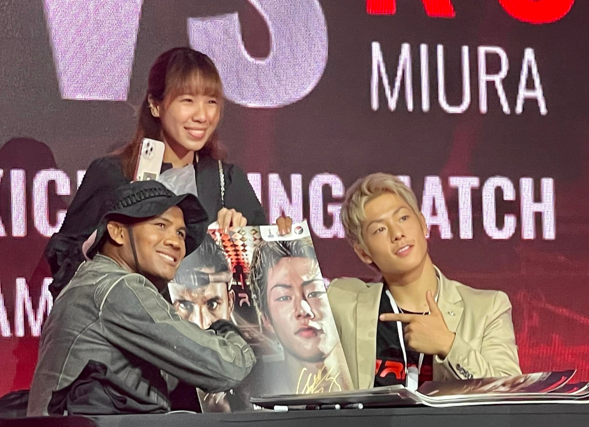 บัวขาวโคตะ