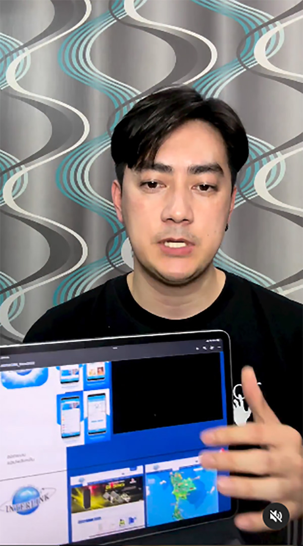 ฟิล์ม รัฐภูมิ