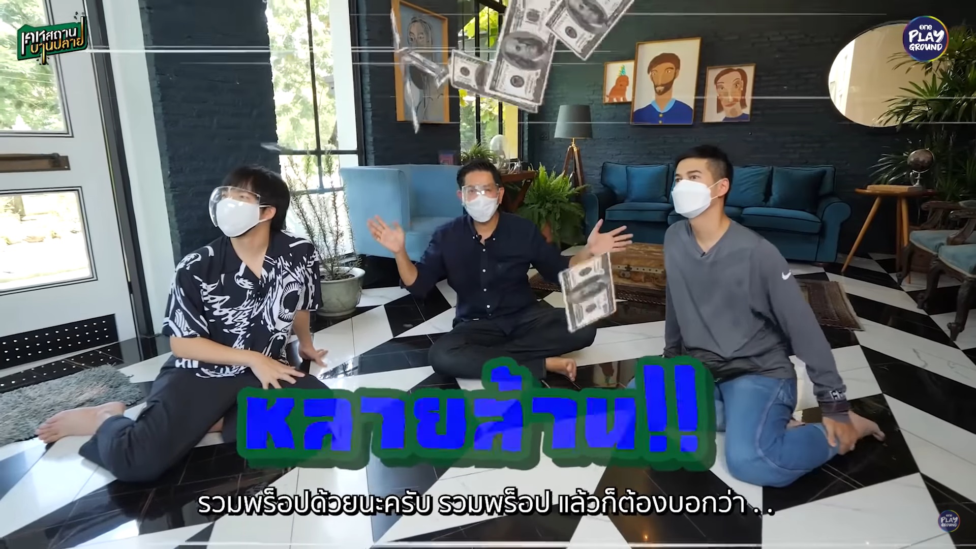 ดุ๊ก ภาณุเดช