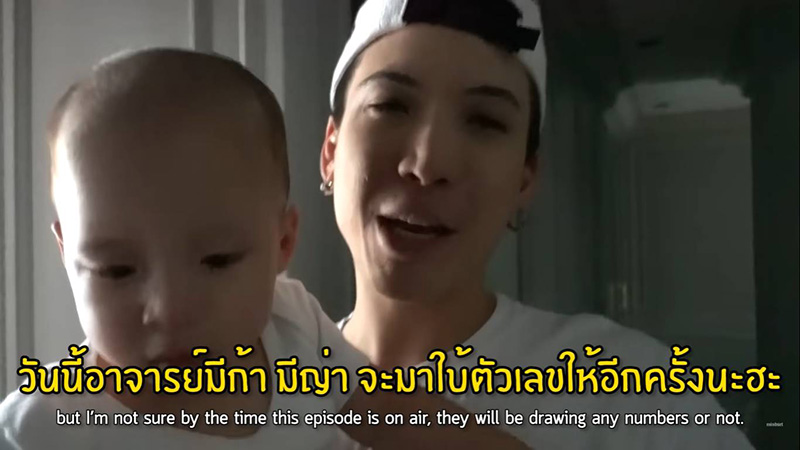 ป๊อก ภัสสรกรณ์ - น้องมีก้า