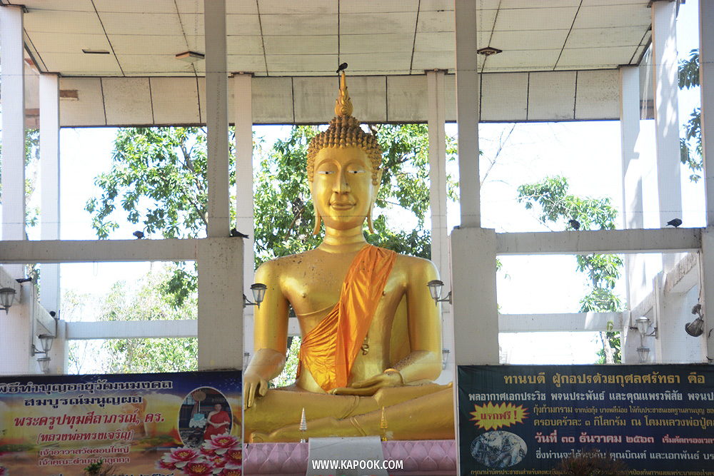 เที่ยวปทุมธานี