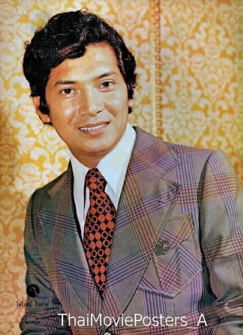 ไพโรจน์ ใจสิงห์