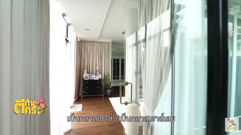 บ้านซี เอมี่