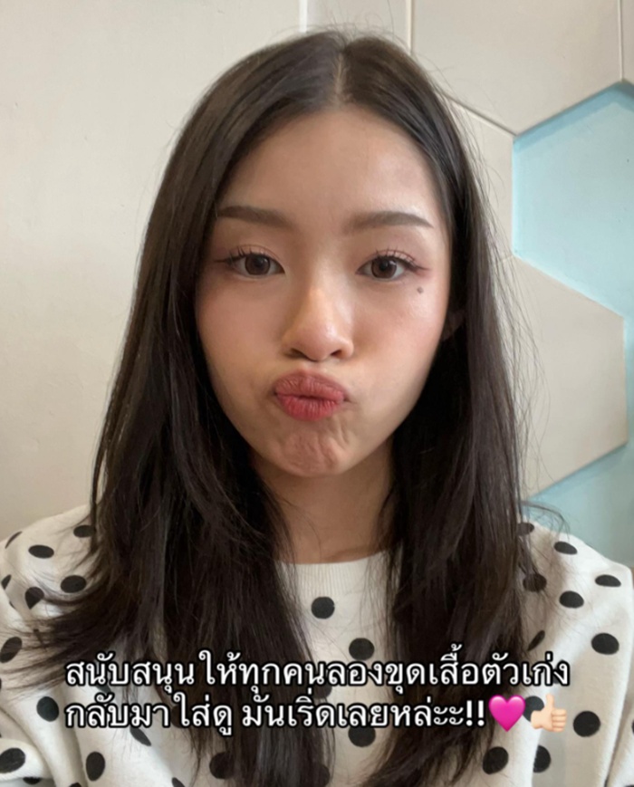 เสื้อลายจุด