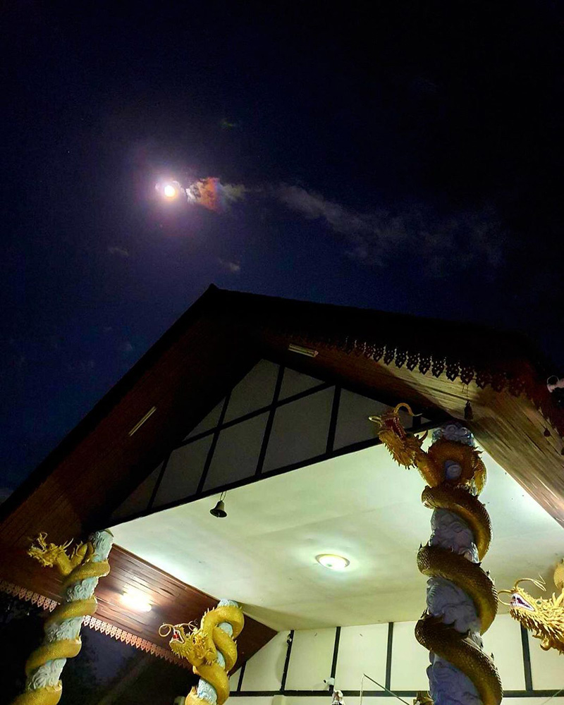 เฟี้ยว์ฟ้าว