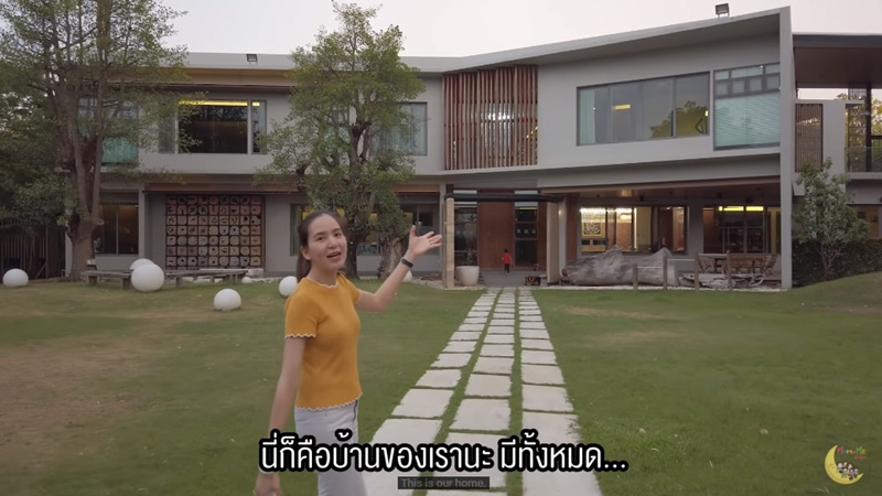บ้านพลอย ชิดจันทร์