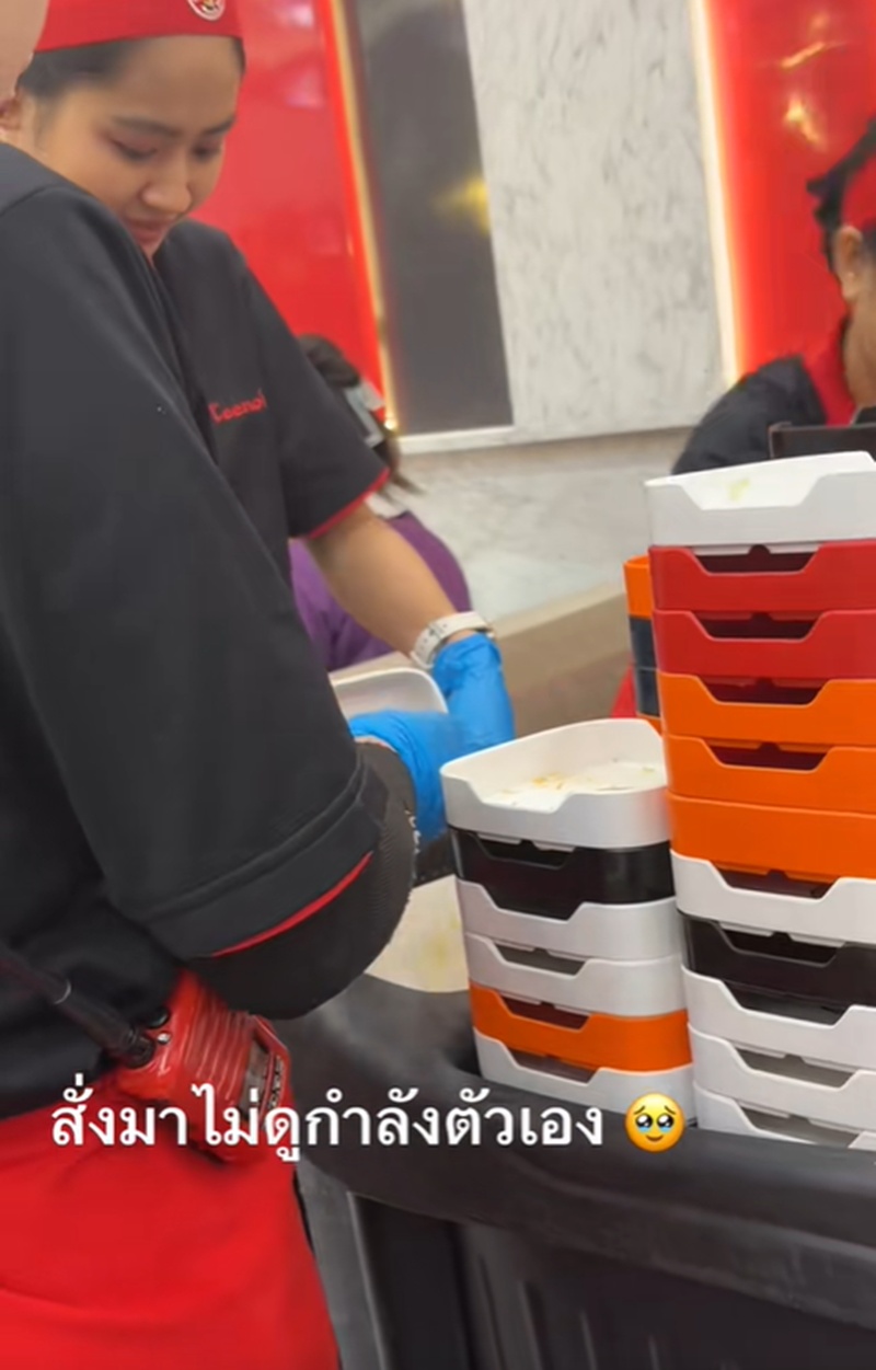 สั่งกุ้ง