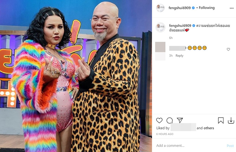 ตั๊กแตน ชลดา 