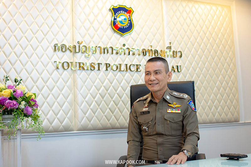 พล.ต.ท.เชษฐา โกมลวรรธนะ