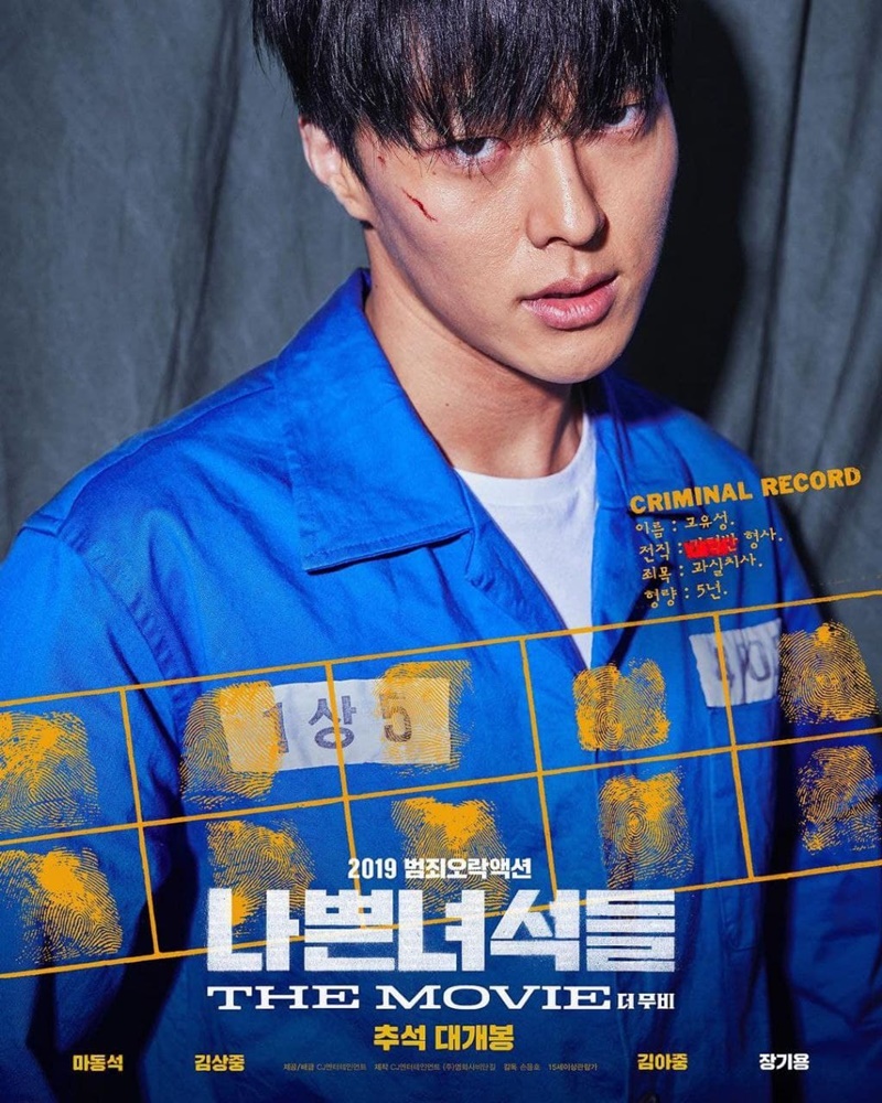 จางกียง jangkiyong