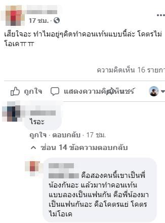 ฟรัง นรีกุล