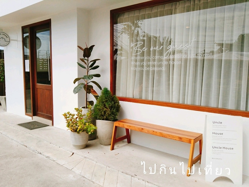 คาเฟ่ชลบุรี 2020