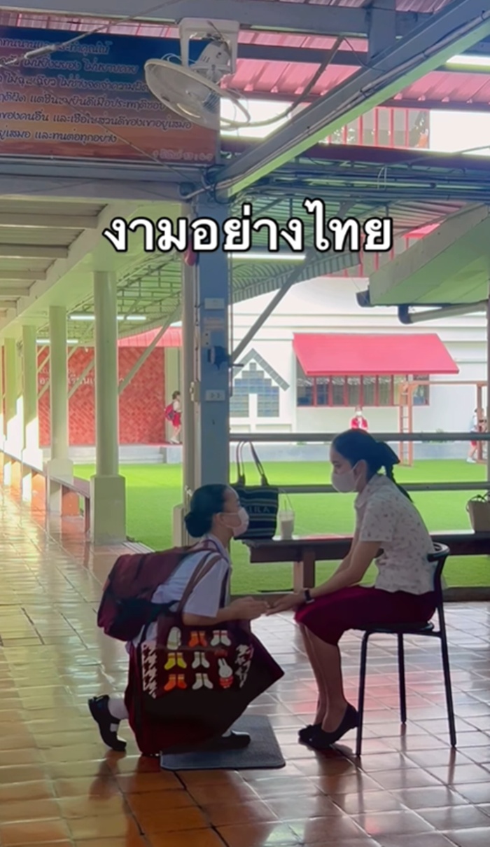 ไหว้ครู