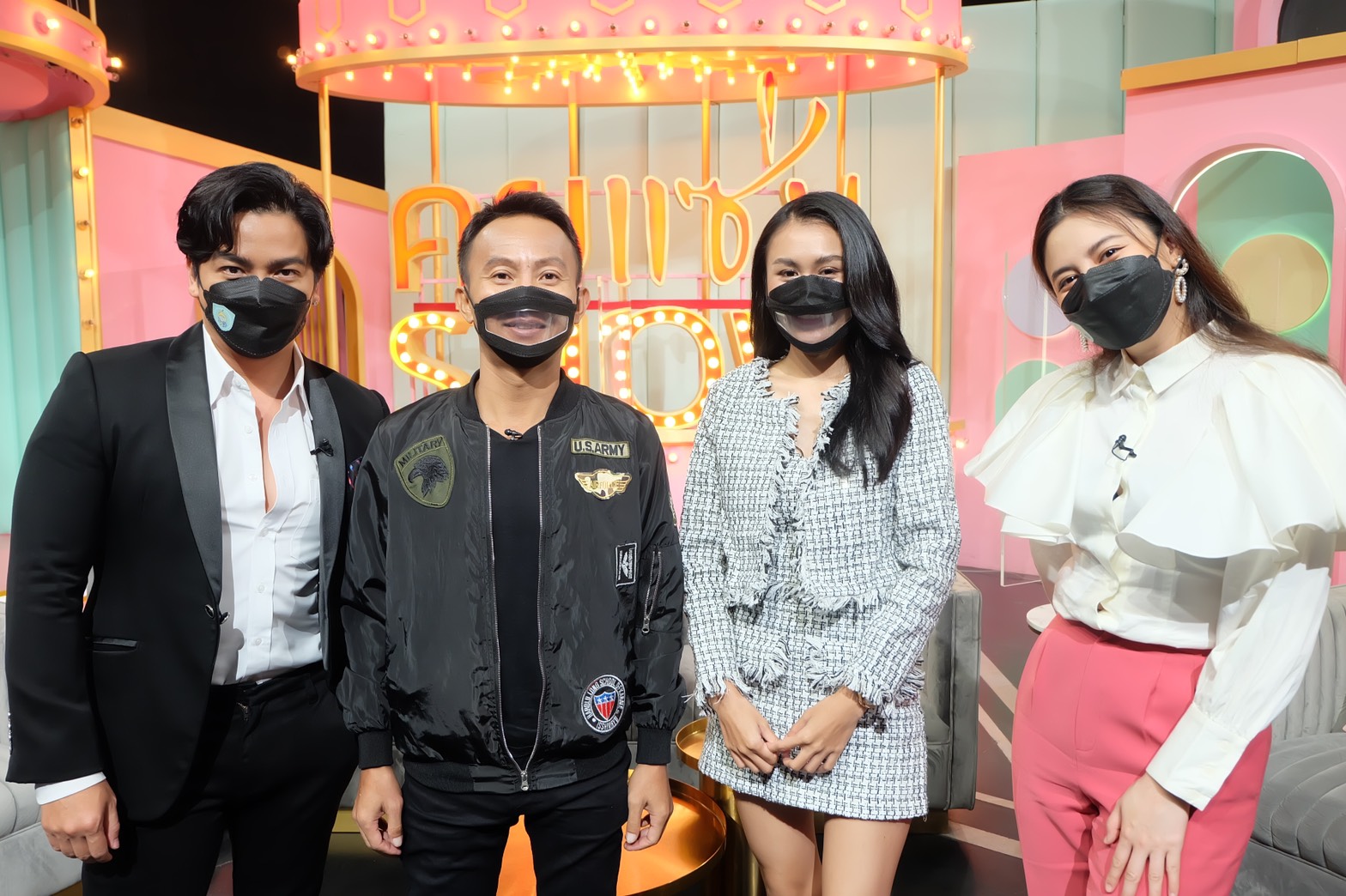 เหลือเฟือ - น้องหยก