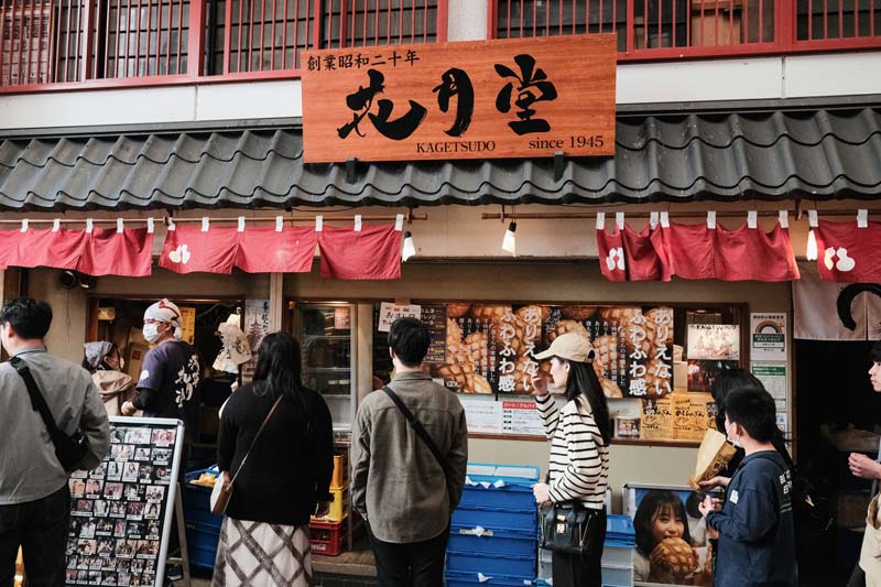 ที่กินโตเกียว
