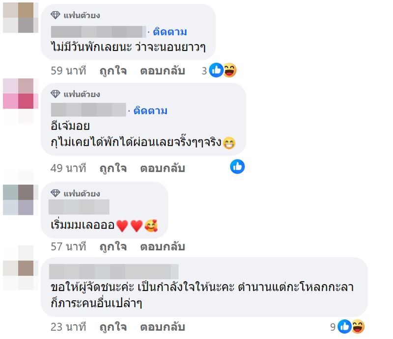  ศิลปินเบอร์ใหญ่ในตำนาน ยกเลิกงาน