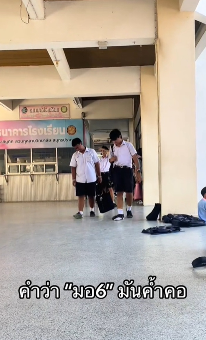 รองเท้าขาด