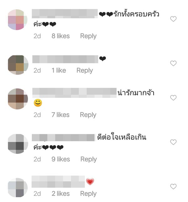 ต่าย ทิม น้องพิพิม