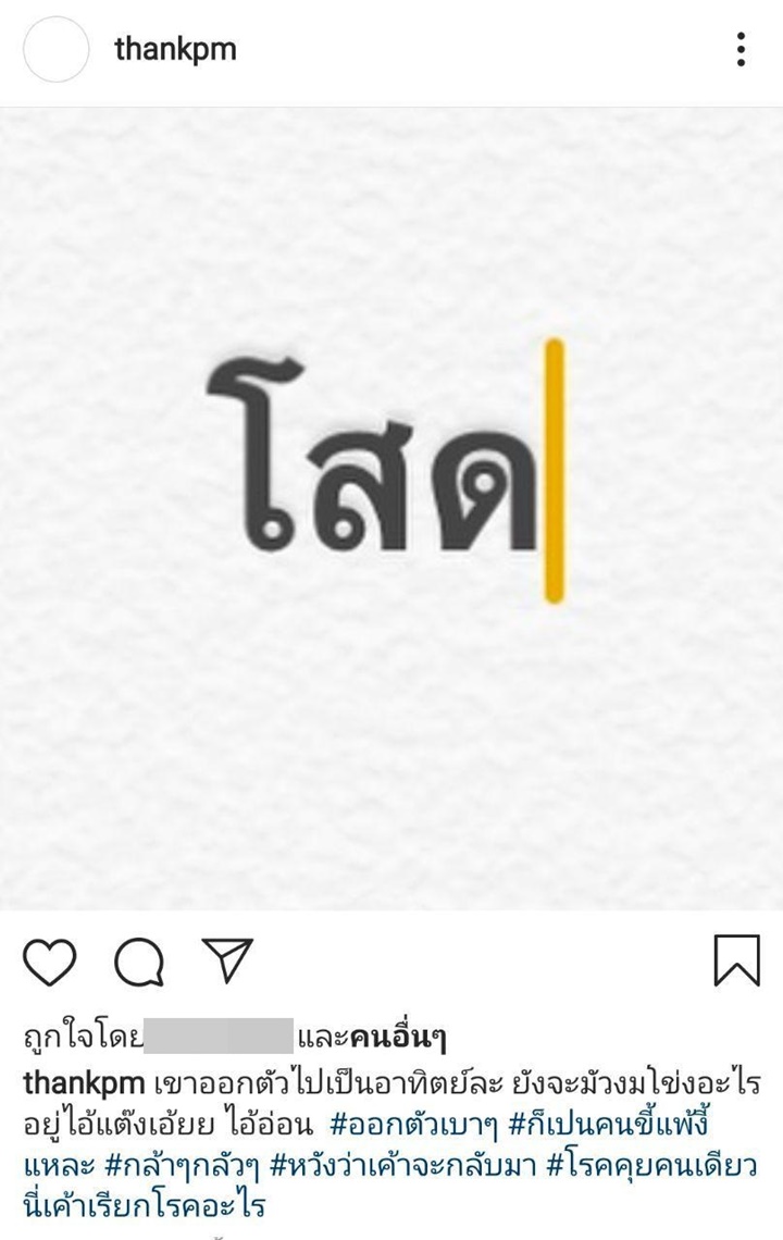 แต๊งค์ พงศกร