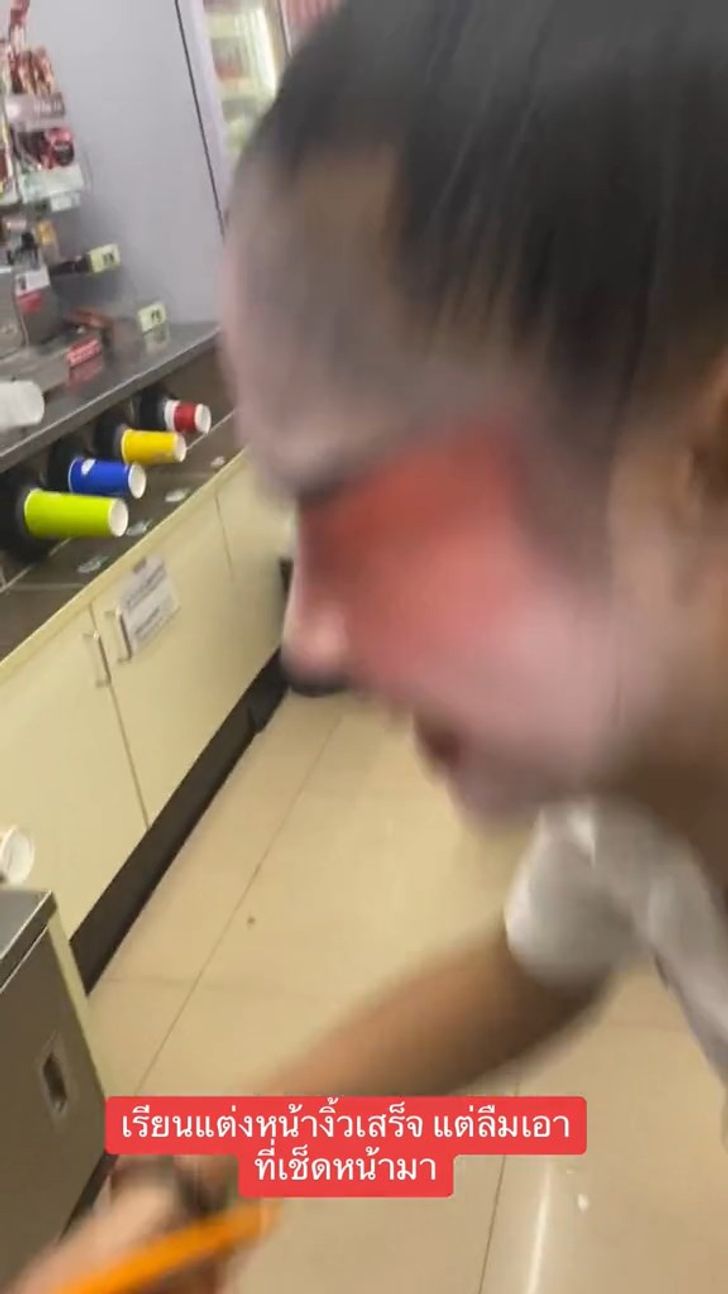 เรียนแต่งหน้า