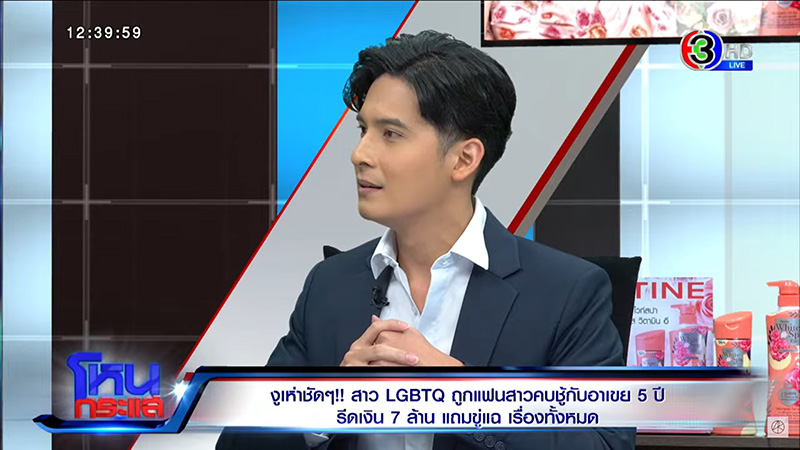 แคน อติรุจ กิตติพัฒนะ