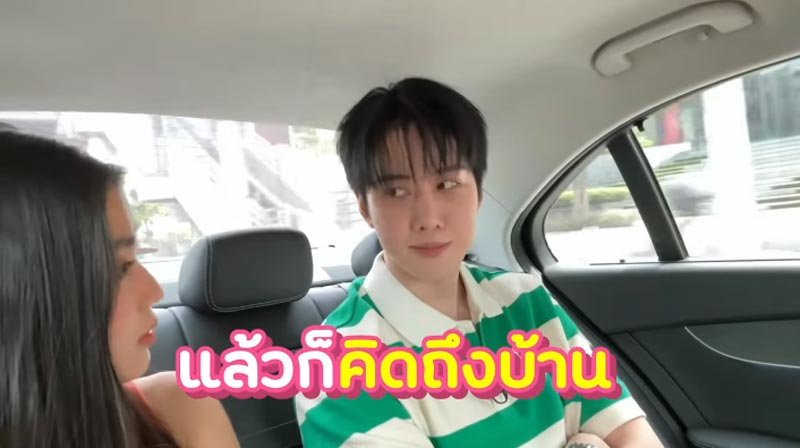 ไมค์ พิรัชต์