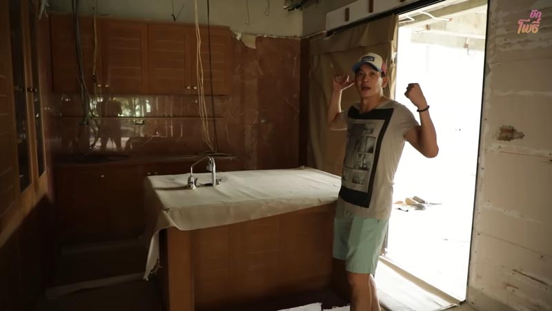 ชาคริต แย้มนาม บ้าน